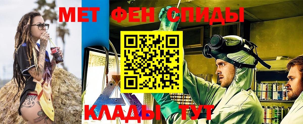 АМФ  Amphetamine 98%  Вход с VPN  Лобня  АМФ 