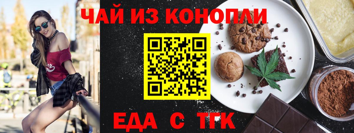 Canna-Cookies конопля  Вход с VPN  Лобня 