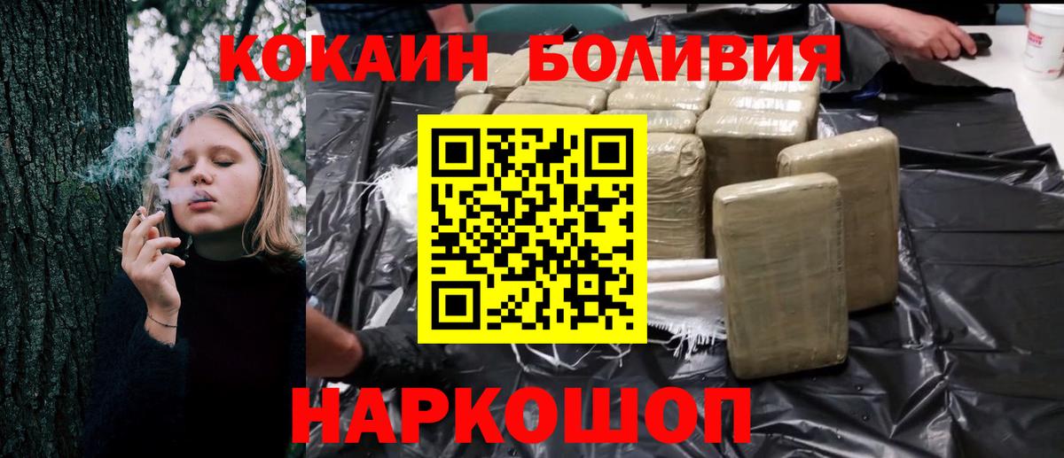 КОКАИН FishScale  наркотики  Лобня  Вход с VPN  Cocaine Fish Scale 