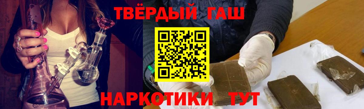 Лобня  Гашиш  Вход с VPN  Гашиш убойный 