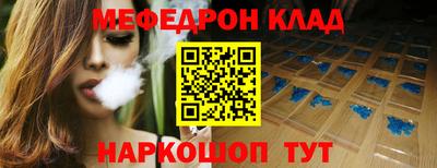 первитин Бузулук