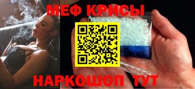 первитин Бугуруслан
