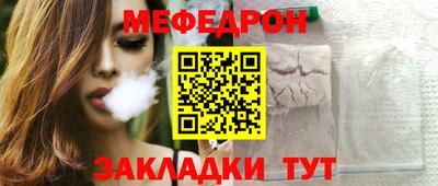 первитин Бугуруслан