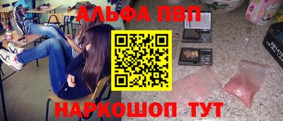 гидра Будённовск