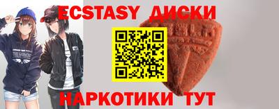гидра Будённовск
