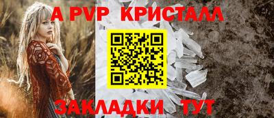 первитин Бугуруслан