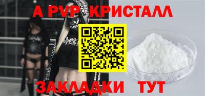 первитин Бугуруслан