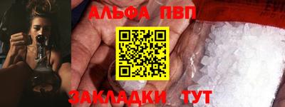 первитин Бузулук