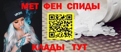 гидра Будённовск