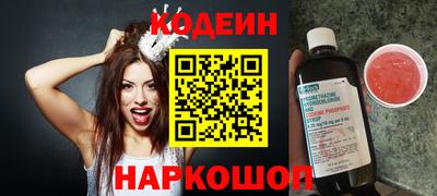 первитин Бугуруслан