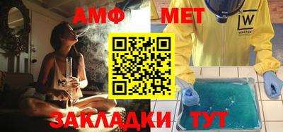 первитин Бузулук