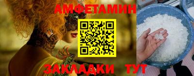 гидра Будённовск