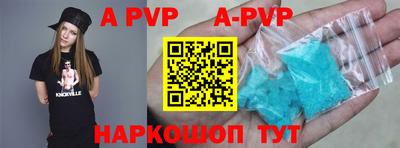 первитин Бугуруслан