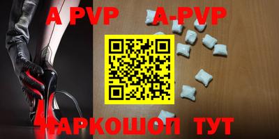 гидра Будённовск