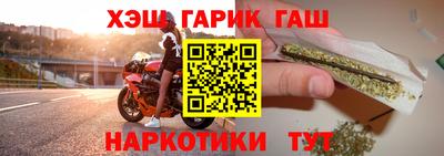 гидра Будённовск