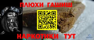 первитин Бузулук