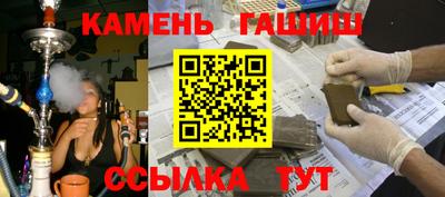 гидра Будённовск