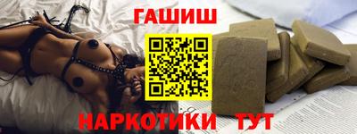 гидра Будённовск