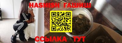 первитин Бугуруслан