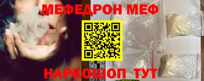 первитин Бузулук