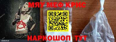 первитин Бузулук