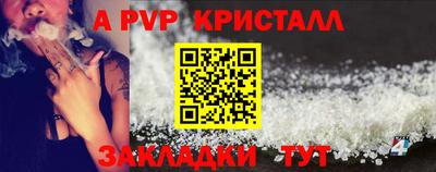 первитин Бугуруслан