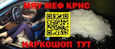 гидра Будённовск