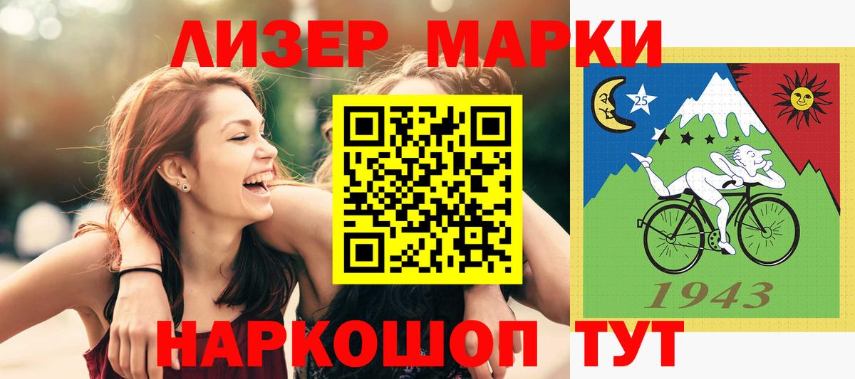 LSD-25 экстази кислота  Вход с VPN  ЛСД экстази ecstasy  Лобня 