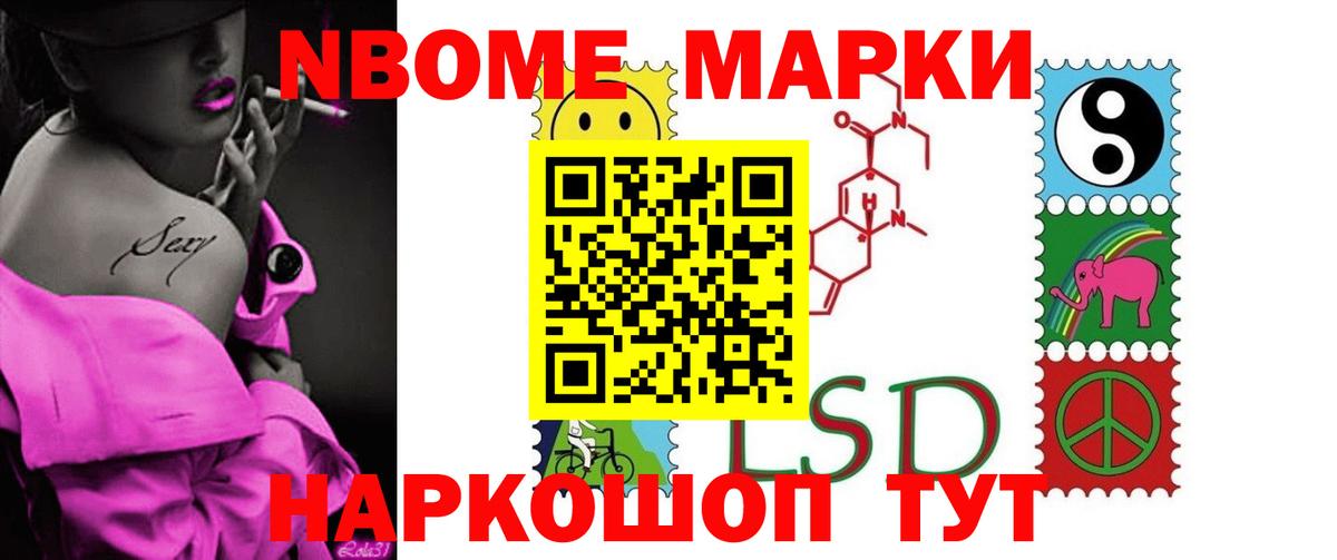 LSD-25 экстази кислота Лобня