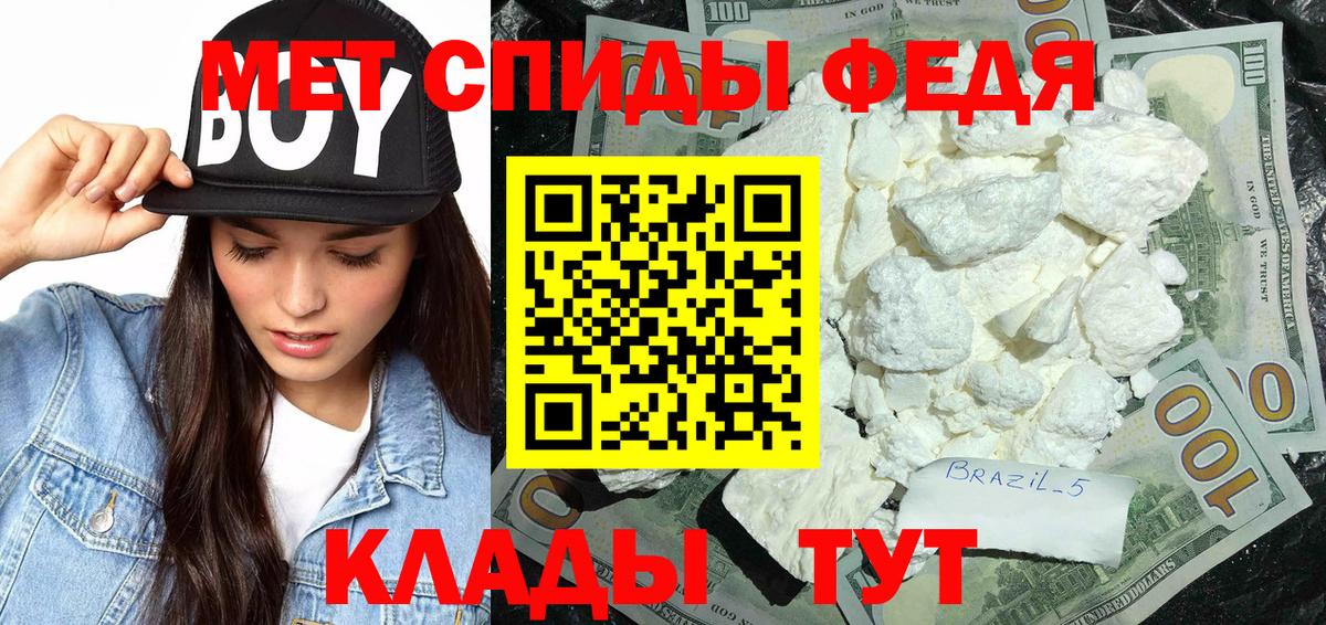 Метамфетамин пудра  Метамфетамин пудра  Лобня  Вход с VPN 