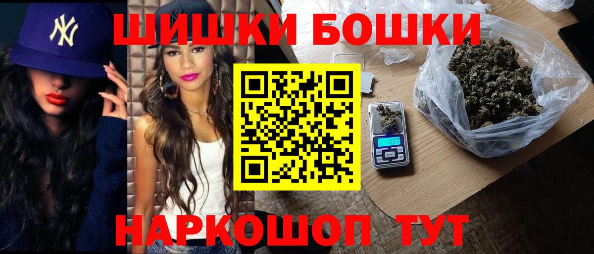 Марихуана марихуана  Шишки марихуана семена  Вход с VPN  Лобня 